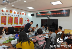 将培训管实效