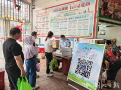 <b>市平易近可通过手机摄影提交食物平安问</b>
