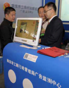 风险着消费者的健康和财全